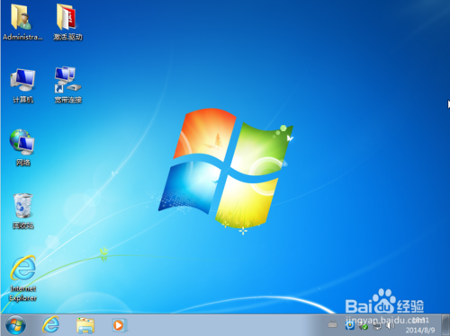 如何安裝64位系統