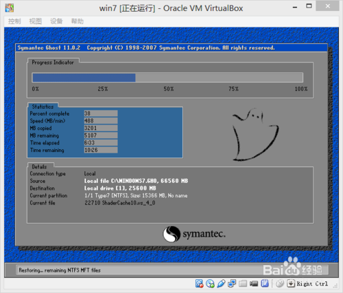 如何安裝64位系統