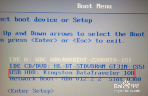 U盤重裝系統 win7 32位 臺機 筆記本通用 [圖解]