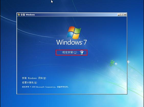 win7,Windows7教程,win7安裝教程,u盤教程,