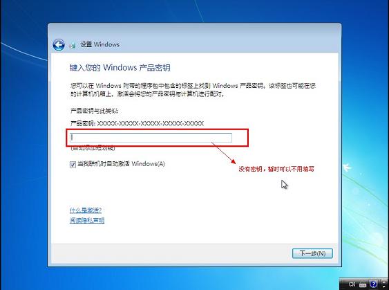 win7,Windows7教程,win7安裝教程