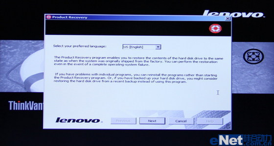 Thinkpad系統還原 一鍵恢復出廠設置