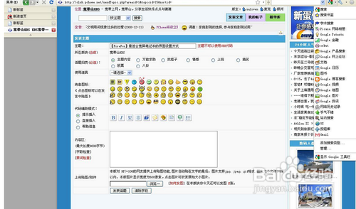 華碩筆記本怎么一鍵還原