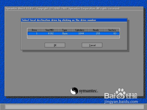 怎樣一鍵安裝xp系統