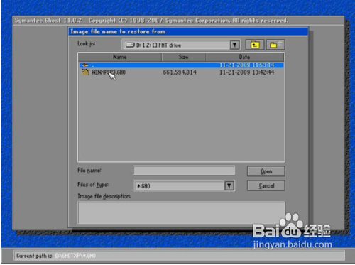 怎樣一鍵安裝xp系統