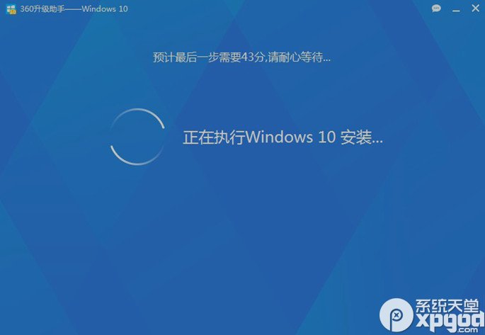 360怎么升級Win10 360升級Win10步驟圖文教程