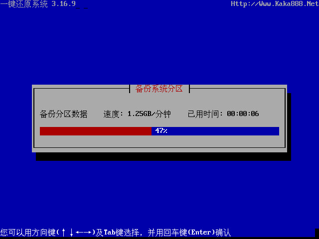 ORM一鍵還原系統和使用說明(2015.5.29_v3.19.8.5) - 山里來 - zhang_wanchao的博客