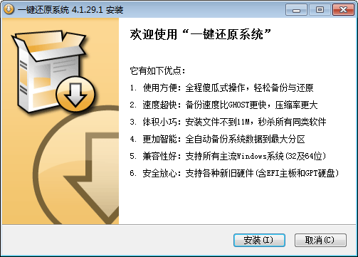 ORM一鍵還原系統和使用說明(2016.08.12_v4.1.29.1) - 山里來 - zhang_wanchao的博客