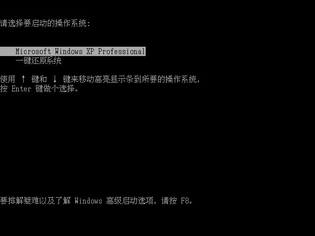 ORM一鍵還原系統和使用說明(2015.5.29_v3.19.8.5) - 山里來 - zhang_wanchao的博客