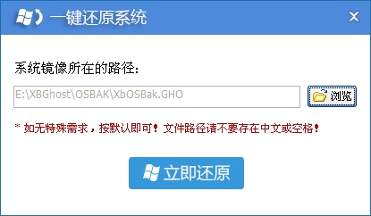 如何快速重裝系統？小白一鍵重裝系統教程