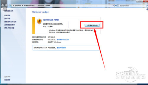 【win7如何升級win10】步驟9