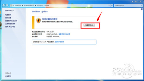 【win7如何升級win10】步驟7