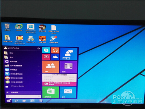 【win7如何升級win10】步驟14