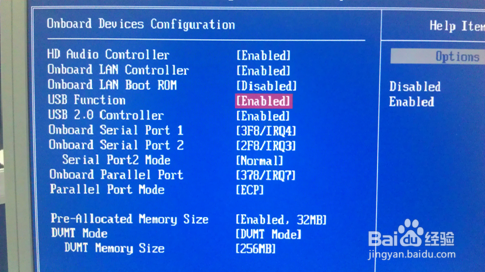 電腦usb接口沒反應不能用無法識別u盤怎么辦？