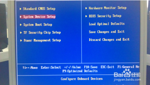 電腦usb接口沒反應不能用無法識別u盤怎么辦？