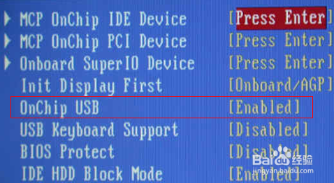 電腦usb接口沒反應不能用無法識別u盤怎么辦？
