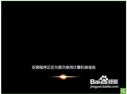 華碩筆記本怎么系統重裝