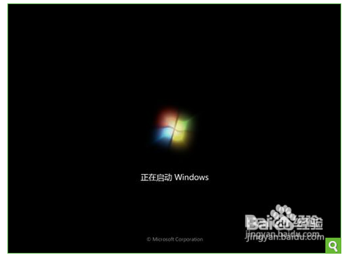 華碩筆記本怎么系統重裝