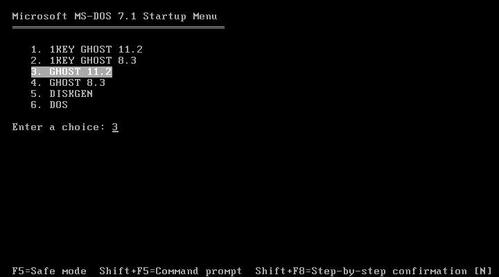 怎樣使用一鍵GHOST安裝系統
