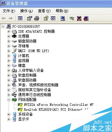 小白一鍵重裝系統 小白裝系統后上不了網的解決教程_新客網