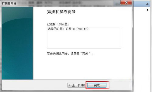怎么給電腦硬盤分區 電腦硬盤分區方法 電腦硬盤分區教程