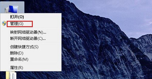 怎么給電腦硬盤分區 電腦硬盤分區方法 電腦硬盤分區教程