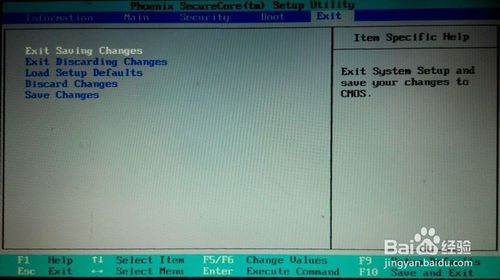 重裝系統BIOS設置