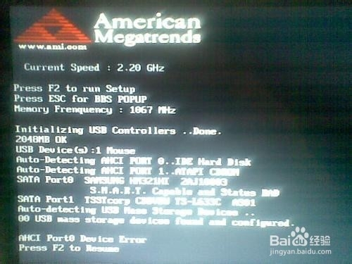 重裝系統BIOS設置