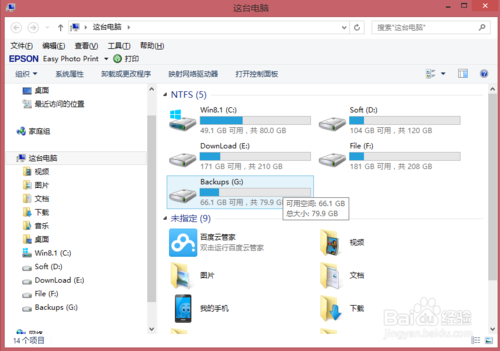 重裝系統的壞處有哪些