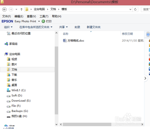 重裝系統的壞處有哪些
