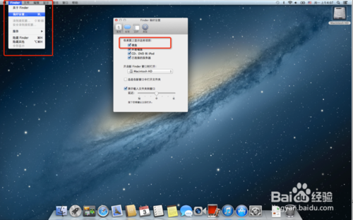 一步步菜鳥包會 U盤安裝mac os系統全記錄