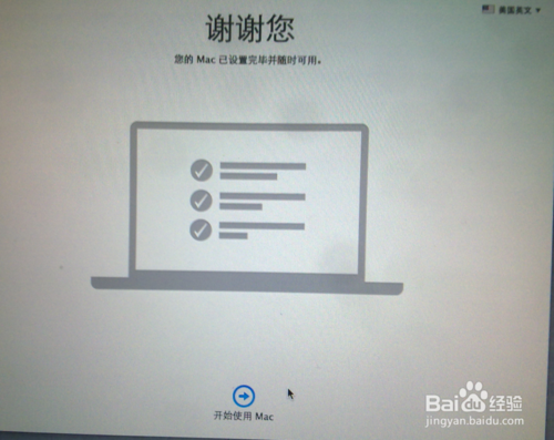 一步步菜鳥包會 U盤安裝mac os系統全記錄