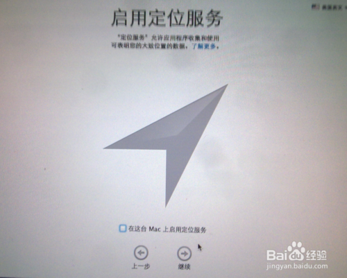 一步步菜鳥包會 U盤安裝mac os系統全記錄