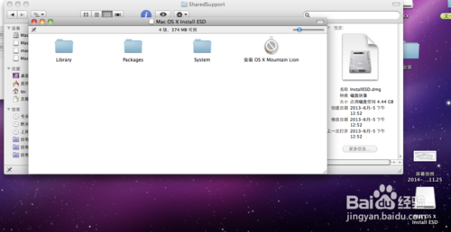 一步步菜鳥包會 U盤安裝mac os系統全記錄