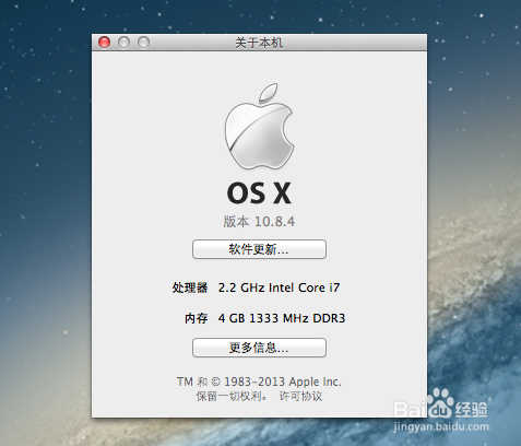 一步步菜鳥包會 U盤安裝mac os系統全記錄