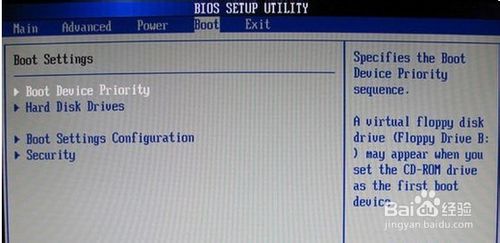 大白菜U盤重裝系統