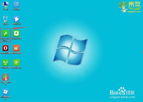 一鍵U盤裝系統系統磁盤分區篇