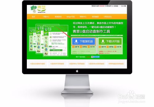 一鍵U盤裝系統系統磁盤分區篇