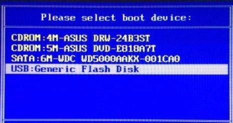 一鍵U盤裝系統系統磁盤分區篇