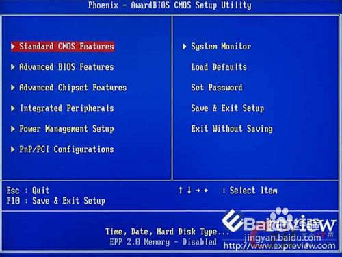 教您怎么用U盤一鍵裝系統