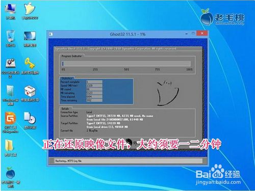怎樣用u盤安裝win7系統