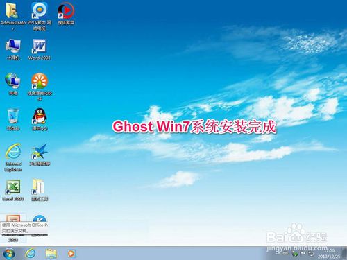 怎樣用u盤安裝win7系統