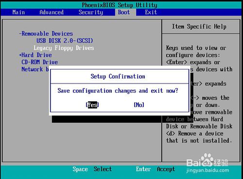 如何用啟動U盤給虛擬安裝XP系統