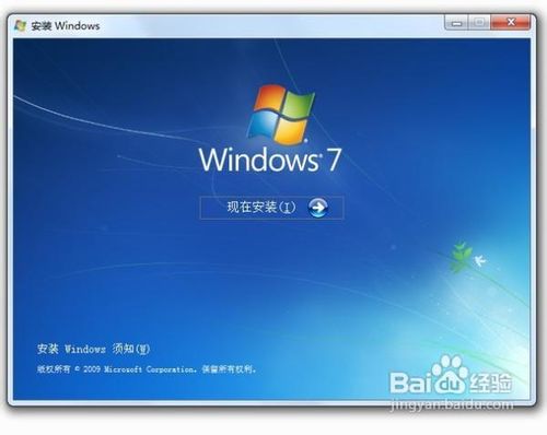 如何用光盤重裝系統