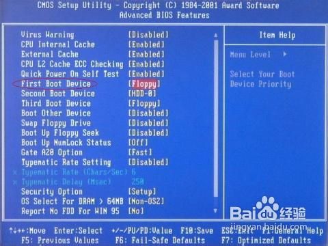 如何用光盤重裝系統