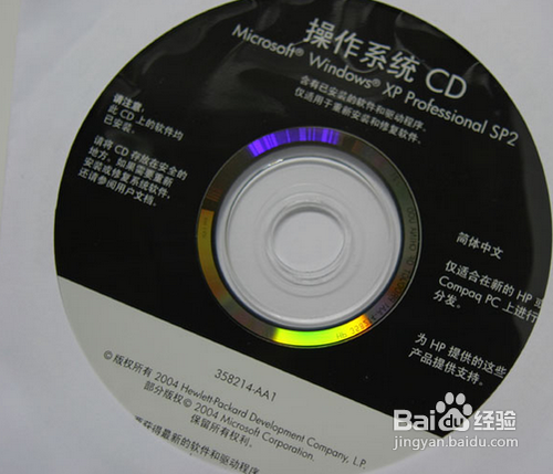 如何用光盤重裝系統