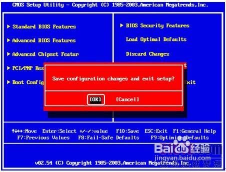 如何用光盤重裝系統