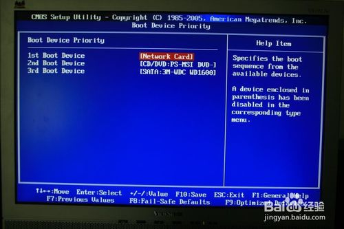 U盤裝windows7系統(超詳細圖文教程)