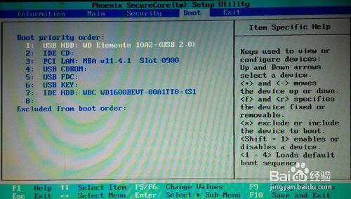 重裝系統BIOS設置