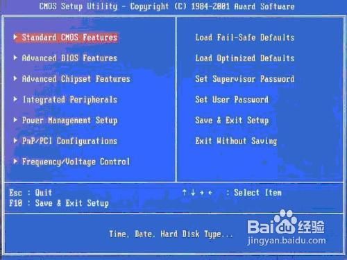 如何用光盤重裝系統